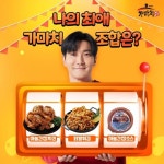 💕 어떻게 먹어도 맛있는 #가마치통닭 ‼ 그 중에서도 꿀조합은 존재한다는 사실 😏✨ 어떤 조합을 먹을지 고민하는 여러분을 위해... 