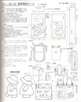 ปักพินในบอร์ด  퀼트-소품