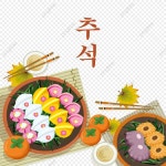 추석 일러스트 한국 일러스트 컬렉션 전통 축제 머핀, 머핀, 단풍, 감 PNG 일러스트 및 PSD 이미지 무료 다운로드 - Pngtree