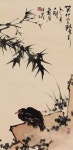 Pin by 최정숙 on 대나무 in 2021