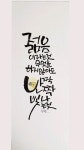 Pin page caligraphy에 있는 병주 문님의 핀 | 수채화 영감, 손글씨, 쉬운 그림