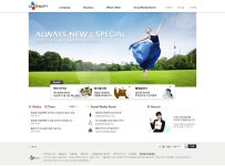 디카페인 웹사이트 - CJ 엔시티 CJ N City