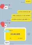 누나 나 한번 꼬셔봐 - 2023 | 웃긴, 유머, 웃긴 사진