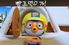 명절때 우리할머니