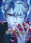 White Blood 화이트 블러드