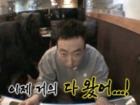 이제 거의 다 왔어...!