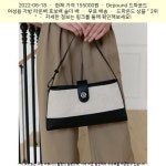 2022-06-18 / 155000원 / Depound 드파운드 여성용 가방 타운백 호보백 숄더 백 | Bags, Crossbody, Fashion