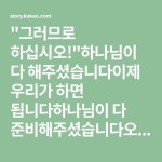 정원님의 스토리