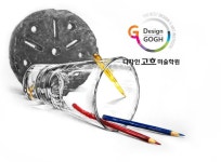 Pin page 서울대.국민대.이화여대 드로잉 전문반 운영 #디자인고흐... 예비반#인천예고#예원예중#경기예고#서… | Cool designs, Design, Darth