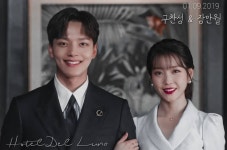 Pin by Vi Vi on Hotel del luna - 호텔 델루나 | Artis