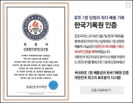 로또복권.연금복권.365실시간출금에 있는 송구 이님의 핀 - 2021 | 이용 약관, 마케팅, 앱