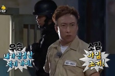 내가 진정한 럭키 가이! 내가 진정한 럭키 가이! | 가이, 배우, 밈
