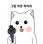 Pin page Pin by 정곤듀 on 내가 니 전여친보다 이뻐 | Hello kitty, Kitty, Fictional characters