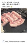 삼겹살 돼지고기 장사가 어려운 이유...