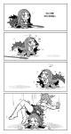 [페이트 만화]미니 쿠짱 착지 부탁해! | 재미있는 만화, 아티스트, 애니메이션