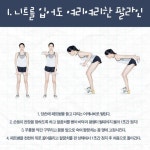 다이어트이야기님의 스토리 | 운동법, 복근 운동, 운동