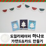 https://hoy.kr/PENL #누리놀이 #크래프트 #미술활동 #미술시간 #만들기활동 #만들기 #어린이집… 누리놀이 공식인스타그램 on Instagram... 