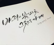 바람이 불어오는 곳