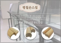 목공에 있는 이다겸님의 핀(이미지 포함) | Diy 목공