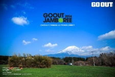 CAMPING FESTIVAL, Camping, Camp, Festival, GOOUT, Jamboree, Camping Festival... 고아웃, 캠핑, 캠프, 잼보리, 일본고아웃 | 캠핑