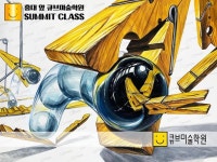 홍대미술학원_큐브미술학원[공식계정] on Instagram... #쇠구슬#나무집게기초디자인 🔻큐브미술수업문의&상담문의 📞070-4406... 