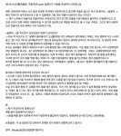 161102 qqtv 인터뷰3