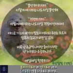 매일매일 행복하자 | 질문지, 자가 관리, 스트레스
