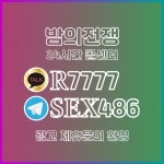 작전서운동출장마사지에 있는 핀
