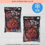 19800원 ☞ 봄내푸드 춘천닭갈비 (냉동), 1kg, 2팩 ☞ #춘천그린식품닭갈비 #춘천1.5닭갈비포장 | 식품 아이디어, 음식, 음식 일러스트 19800원... 