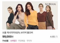 쏘울 SO.WOOL : 네이버 블로그 - 2020