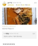 인터넷 언어를 잘못 배운 사장님 - 2023 | 유머