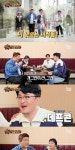 맛있는 녀석들 3기 첫방 티저 … 맛있는 녀석들 3기 첫방 티저		…, 2024