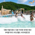 따뜻하고 포근한 시골 낭만이 가득한 홍천 오르비스 펜션 | 가족 여행, 시골, 여행
