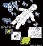 웹툰 작가를 꿈꾸는 작가님! 오늘은 강남 웹툰학원의 웹툰 작가가 되는 방법에 대해 포스팅하려고 합니다.그림의 기초에서 웹툰 작, - 2020 | 웹툰... 