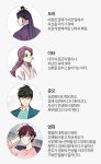Pin by mallow on 낮에 뜨는 달 | Anime, Webtoon, 80s and 90s fashion