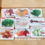 :D #20180615 #마켓데이 #시장놀이 #홈플러스