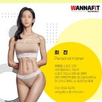 헬스 트레이너 프로필 피드