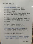 춘천 퇴계동 헬스장 | 춘천 헬스장 | 퇴계동 팀바디매스 | 팀바디매스