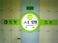 벡스코_342  #food #foods #recipes   South Korea Food  हमारे ब्लॉग में अधिक... 