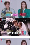 8년 연애→결혼 2일차…세븐이다해 벌써 갈등 고백 (동상이몽)
