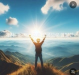 가자~~~저산으로 성공으로 한발한발~~~ 가자~~~저산으로 성공으로 한발한발~~~ en 2024