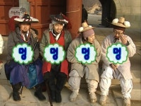 멍