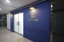 남양주 다산신도시 법조타운 변호사 법률사무소 인테리어 공사현장 - 사무실인테리어 디자인 공사 비용견적 플랫폼 남양주 다산신도시 법조타운... 