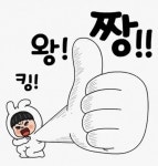 한잔할까 : 네이버 블로그 - 2020 | 이모티콘, 재미있는 문구, 귀여운 그림