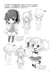 Manga Tutorial에 있는 Manuel Rioja님의 핀 | 캐릭터 스케치, 캐릭터 일러스트, 드로잉 강좌