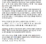 t116 HIU A 유창 10.