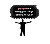 [석유화학] Salt(이미지 포함)