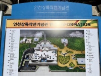 Pin on 인천상륙작전기념관 자유수호의탑