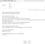 약국에서 맘거지 발견함.ㄷㄷ - 2023 | 공감, 유머, 이야기