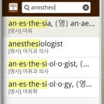 치과방문기ㅡ Visit to a Dentist ( 2 )